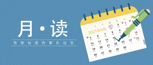 4月