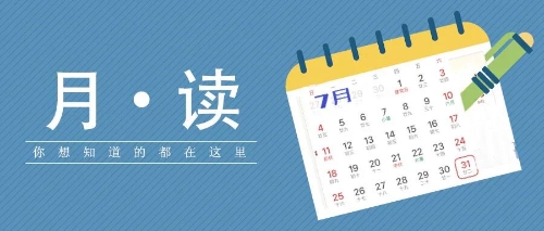 微信图片_20210804095830