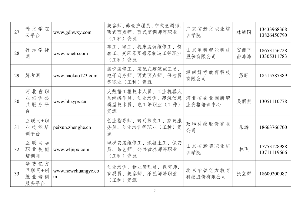 0b5e7691-0b68-4c78-99e1-a7e35017781f.pdf - 06
