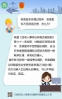 仲裁庭在审理过程中，发现案件不宜简易处理，怎么办？