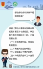 哪些劳动争议案件不得简易处理？