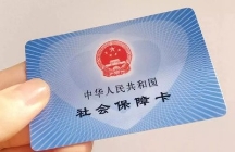 推广居民服务“一卡通”、加强数据共享……推进数字人社建设行动，这样加快生态化发展