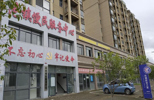 图片136