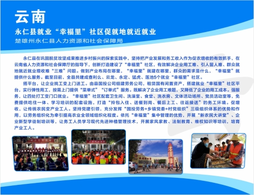 6云南