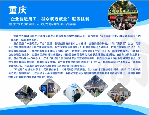 7重庆