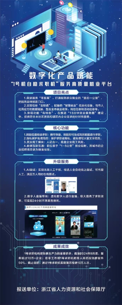 微信图片_20251215155142