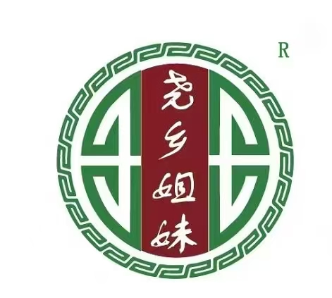 尧乡姐妹 (1)