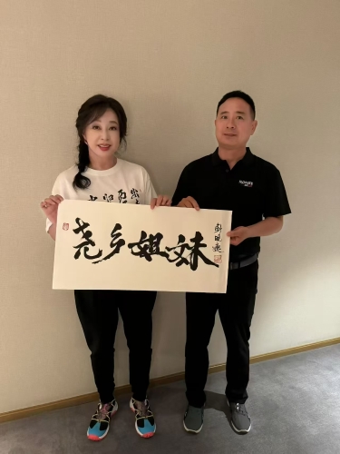尧乡姐妹 (5)