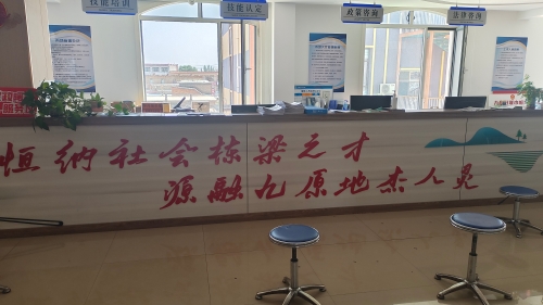 鹿城恒源大姐1