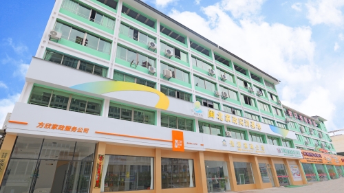 “闽北家政”家政劳务品牌照片04