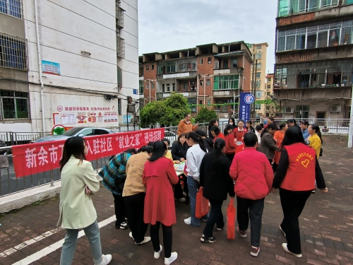 带动就业