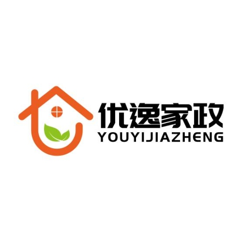 优逸管家+家政劳务品牌照片+1