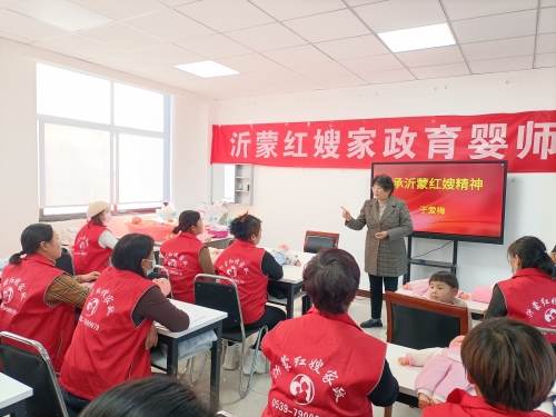 学习红嫂精神