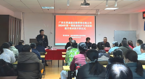 “桂北家姐”家政劳务品牌照片7