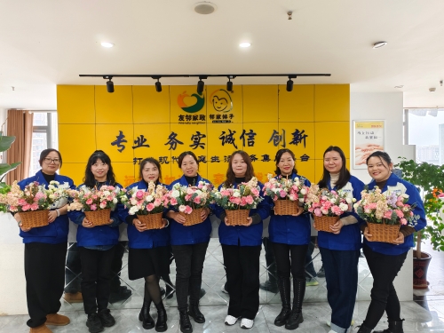 友邻家政+家政劳务品牌照片+04