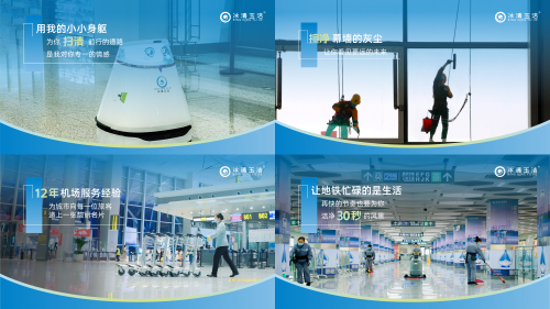 “冰清玉洁”家政劳务品牌照片（5）