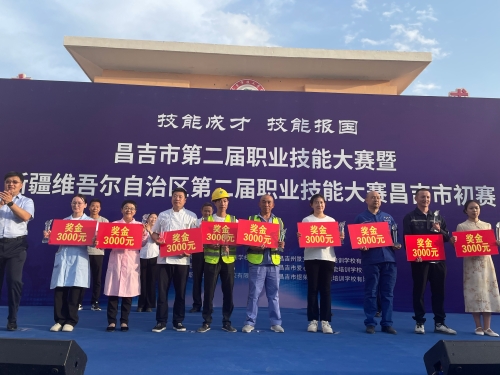 参加技能大赛