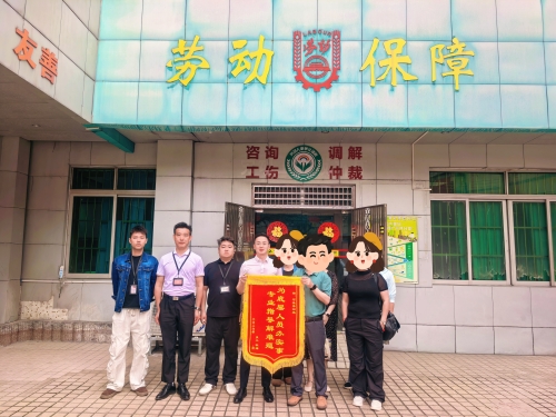 锦旗P图后